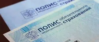 Внимание граждан, застрахованных страховой медицинской организацией Филиал "Калининградский" АО "Страховая группа "Спасские ворота-М"
