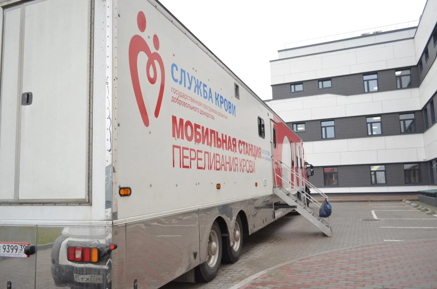 В Онкологическом центре Калининградской области впервые прошел «День донора»