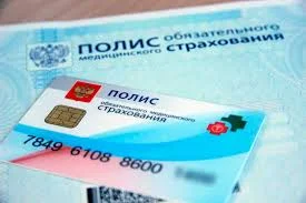 Страховая компания «СОГАЗ-Мед»