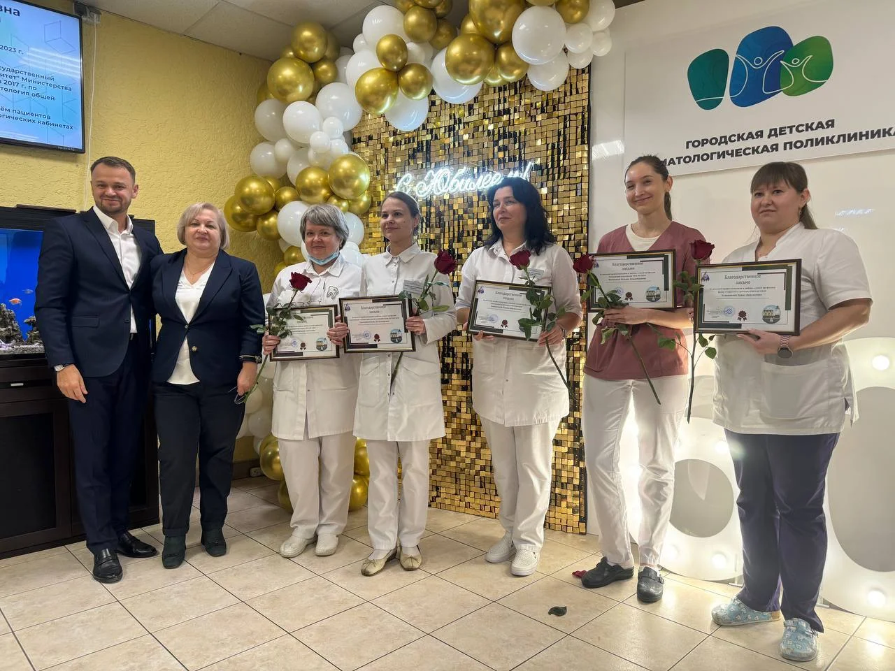 В городских профильных поликлиниках чествовали стоматологов