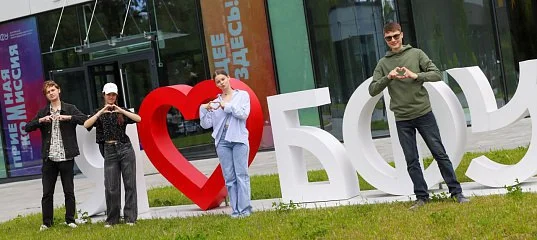 Будущие медики, педагоги и айтишники: 173 первокурсника поступили в БФУ им. И. Канта в Калининграде в рамках квоты на целевое обучение