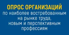 МОНИТОРИНГ РАЗВИТИЯ КАДРОВОГО ПОТЕНЦИАЛА
