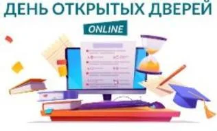 День открытых дверей ФГБОУ ВО "Дальневосточный государственный медицинский университет"