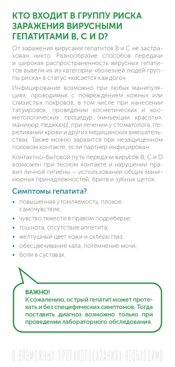 2879_page-0006.jpg