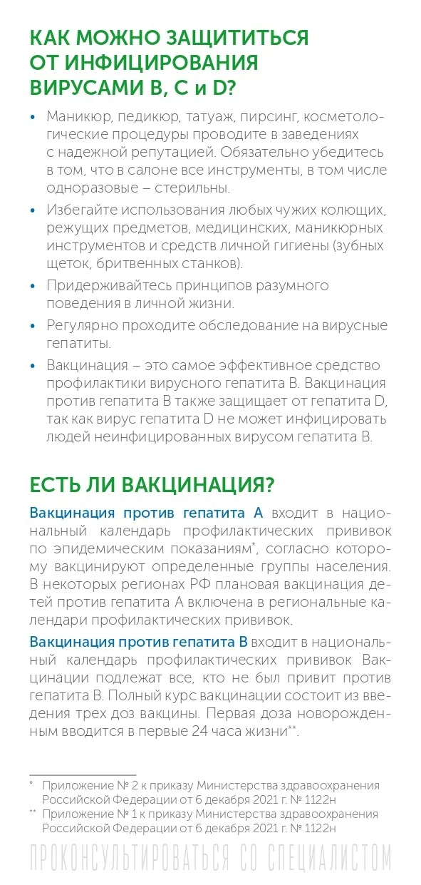 2879_page-0009.jpg