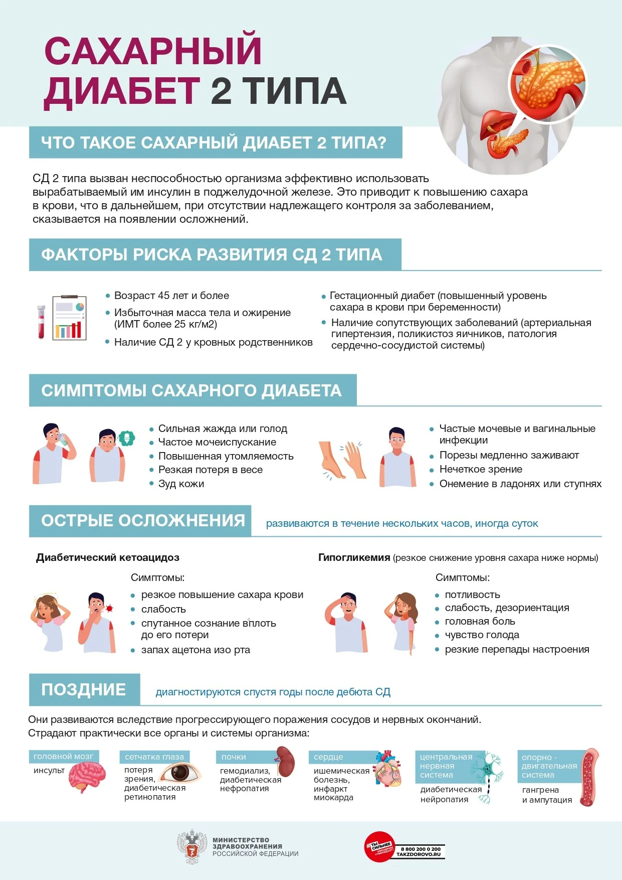 Приложение к Салагай_page-0005.jpg