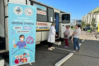 В течение месяца от гриппа вакцинировано около трехсот тысяч жителей региона