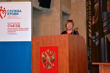 Сотрудники        Областной	      станции переливания крови представили интересный проект на федеральном уровне